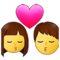 Kiss- Woman- Man emoji on Samsung